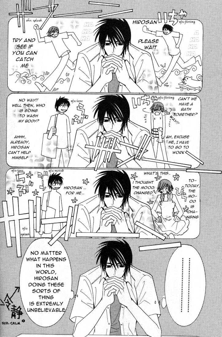 Junjou Romantica Chapter 4.1 page 53 - Vol.4 Chapter 1: Junjou Egoist Act 8 & 9