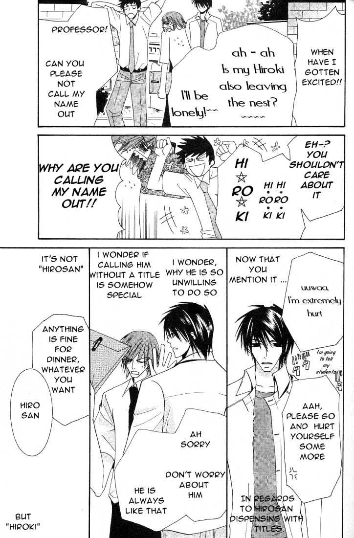 Junjou Romantica Chapter 4.1 page 56 - Vol.4 Chapter 1: Junjou Egoist Act 8 & 9