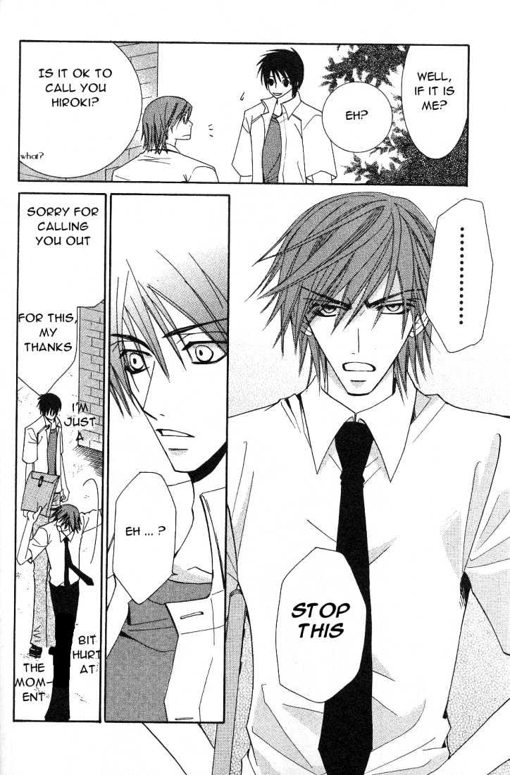 Junjou Romantica Chapter 4.1 page 57 - Vol.4 Chapter 1: Junjou Egoist Act 8 & 9