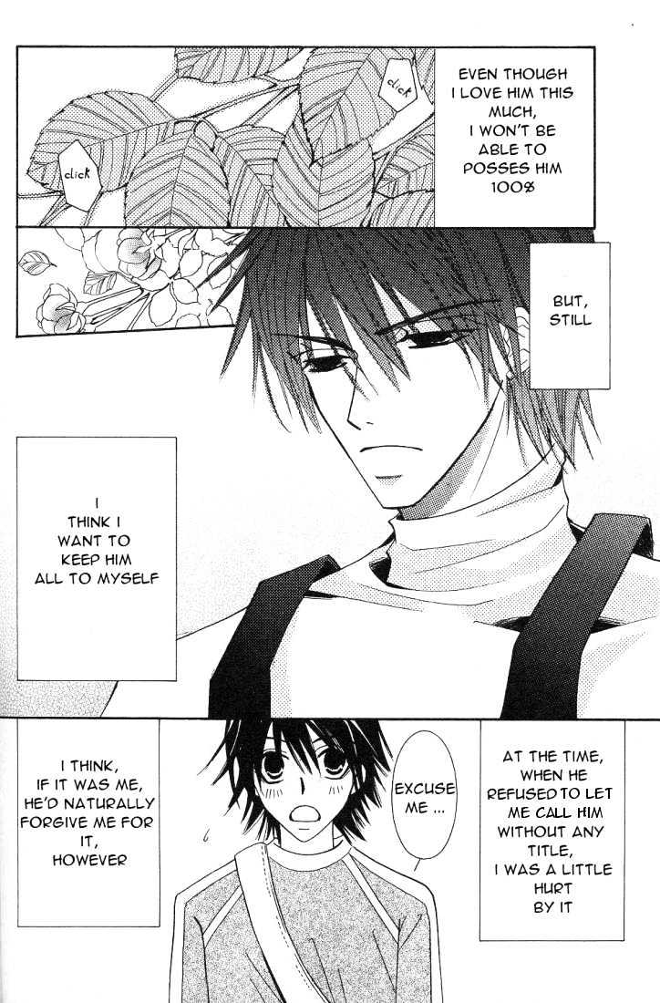 Junjou Romantica Chapter 4.1 page 59 - Vol.4 Chapter 1: Junjou Egoist Act 8 & 9