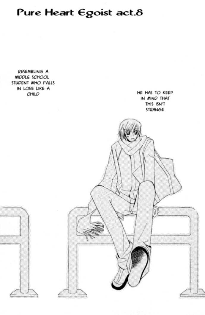 Junjou Romantica Chapter 4.1 page 6 - Vol.4 Chapter 1: Junjou Egoist Act 8 & 9