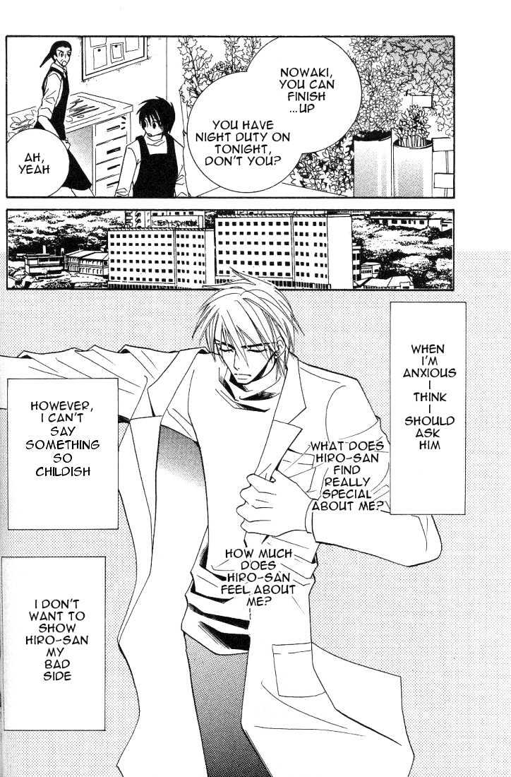 Junjou Romantica Chapter 4.1 page 61 - Vol.4 Chapter 1: Junjou Egoist Act 8 & 9