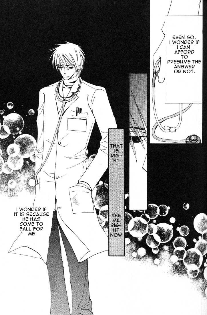 Junjou Romantica Chapter 4.1 page 62 - Vol.4 Chapter 1: Junjou Egoist Act 8 & 9