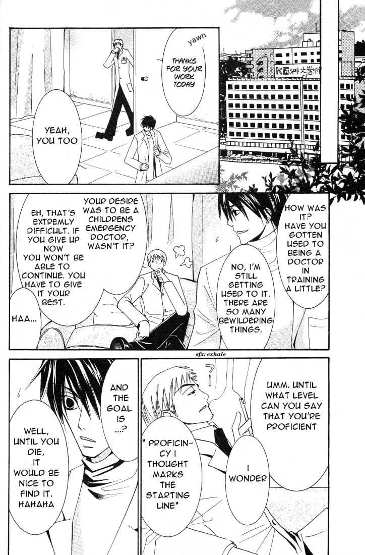 Junjou Romantica Chapter 4.1 page 63 - Vol.4 Chapter 1: Junjou Egoist Act 8 & 9