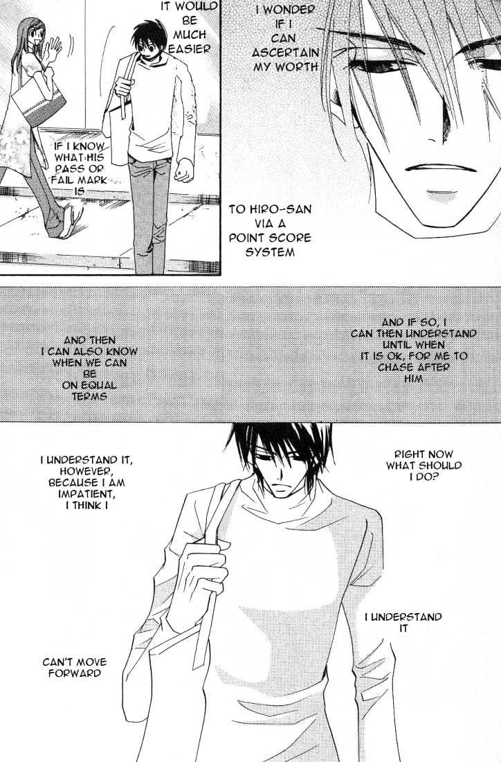 Junjou Romantica Chapter 4.1 page 64 - Vol.4 Chapter 1: Junjou Egoist Act 8 & 9