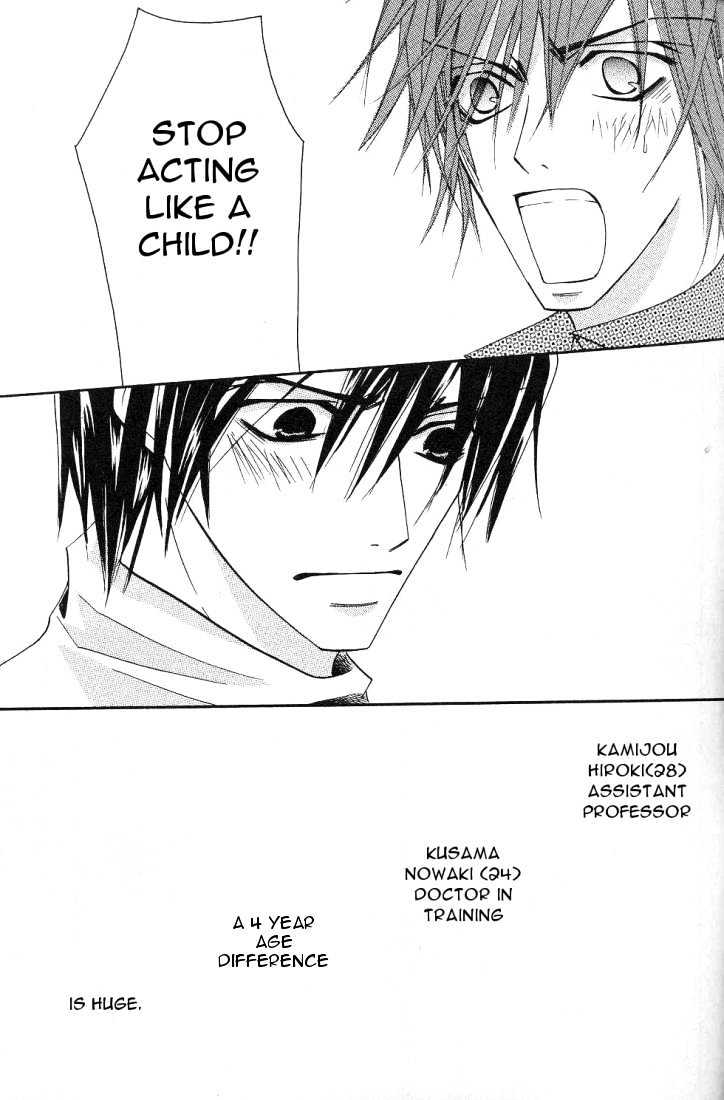 Junjou Romantica Chapter 4.1 page 70 - Vol.4 Chapter 1: Junjou Egoist Act 8 & 9