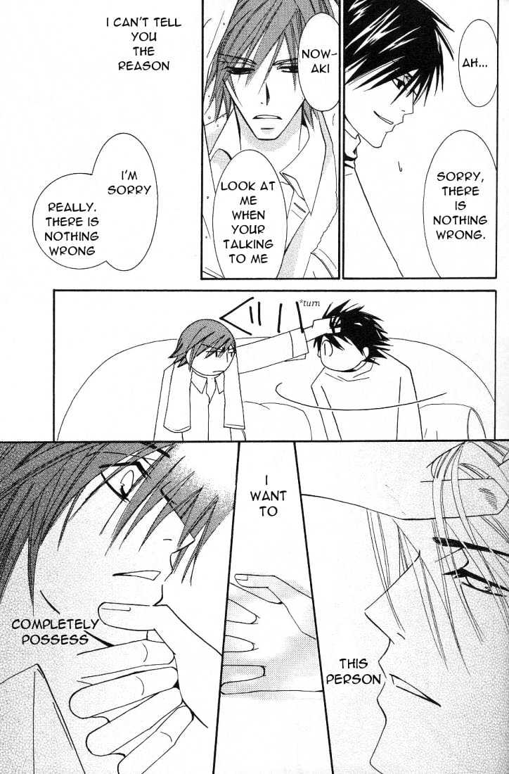 Junjou Romantica Chapter 4.1 page 72 - Vol.4 Chapter 1: Junjou Egoist Act 8 & 9