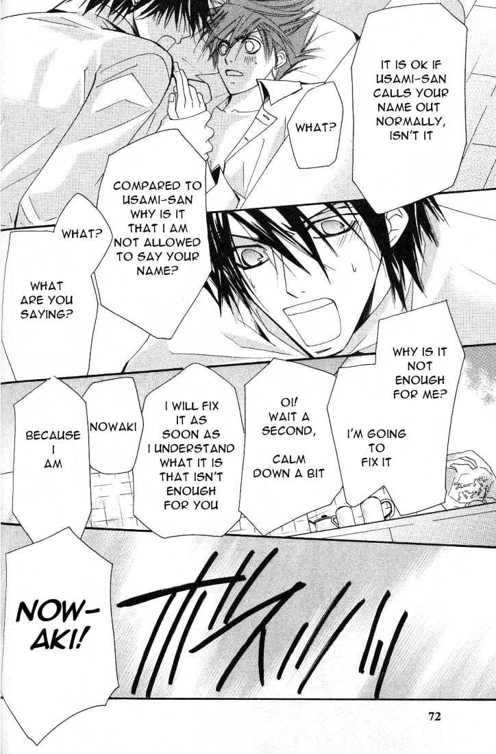 Junjou Romantica Chapter 4.1 page 75 - Vol.4 Chapter 1: Junjou Egoist Act 8 & 9