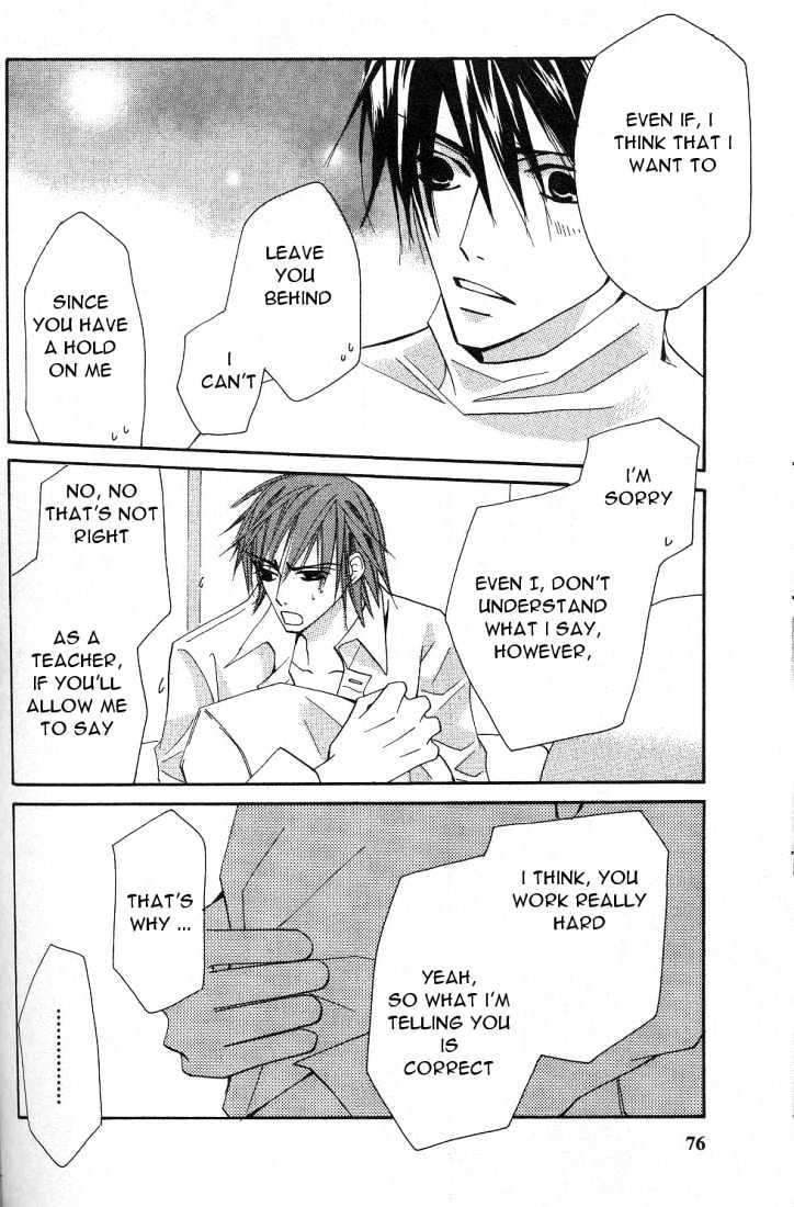 Junjou Romantica Chapter 4.1 page 79 - Vol.4 Chapter 1: Junjou Egoist Act 8 & 9