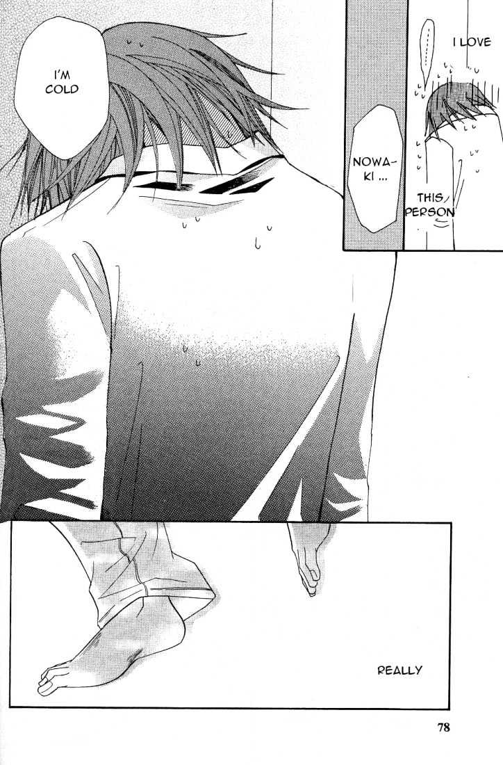 Junjou Romantica Chapter 4.1 page 81 - Vol.4 Chapter 1: Junjou Egoist Act 8 & 9