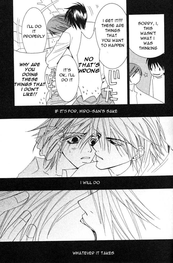 Junjou Romantica Chapter 4.1 page 86 - Vol.4 Chapter 1: Junjou Egoist Act 8 & 9
