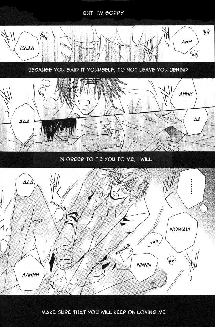 Junjou Romantica Chapter 4.1 page 87 - Vol.4 Chapter 1: Junjou Egoist Act 8 & 9