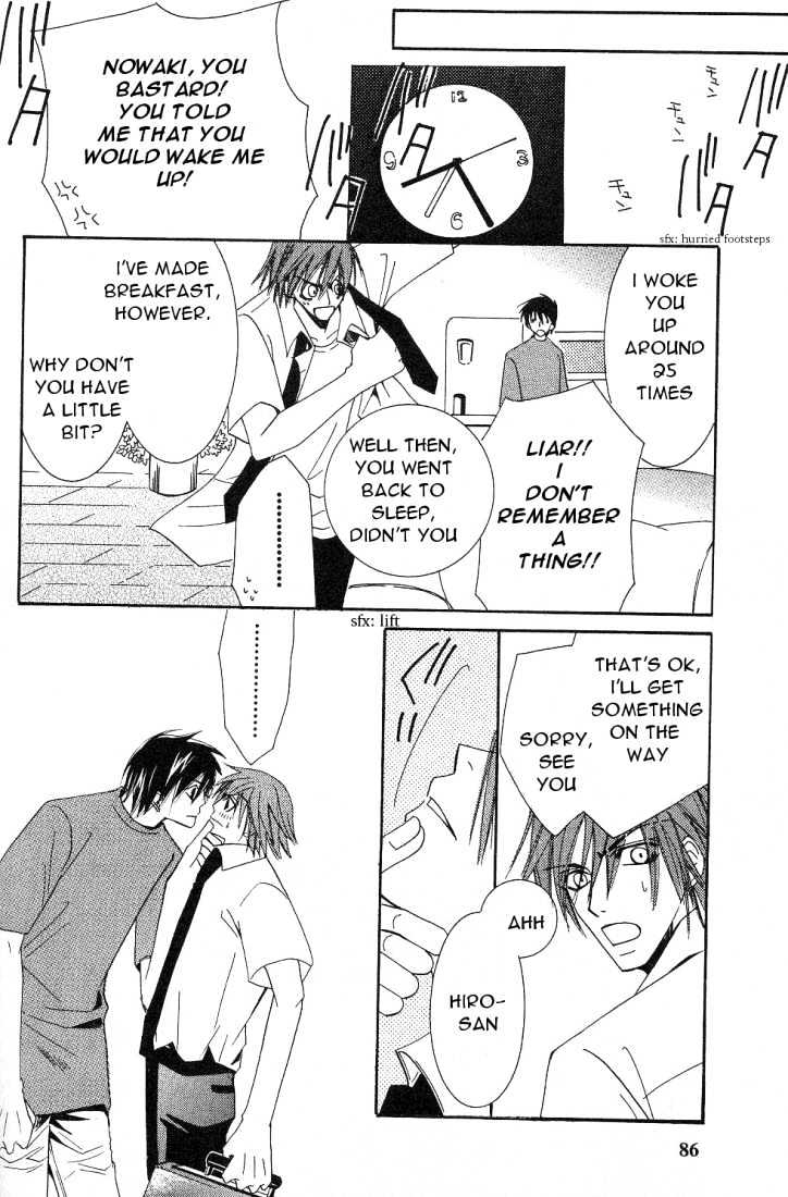 Junjou Romantica Chapter 4.1 page 89 - Vol.4 Chapter 1: Junjou Egoist Act 8 & 9