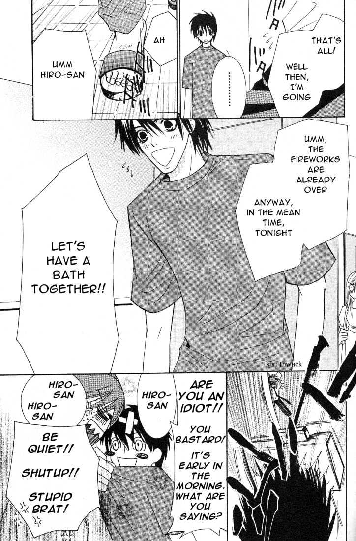 Junjou Romantica Chapter 4.1 page 92 - Vol.4 Chapter 1: Junjou Egoist Act 8 & 9