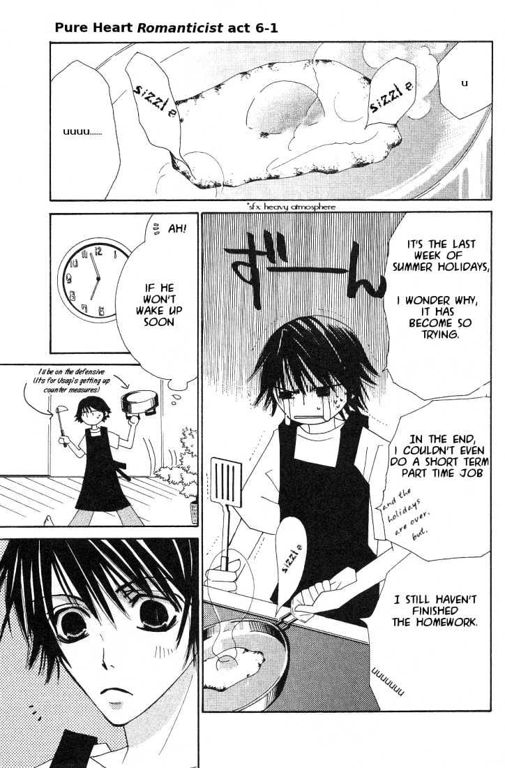 Junjou Romantica Chapter 4.2 page 1 - Vol.4 Chapter 2: Junjou Romantica Act 6