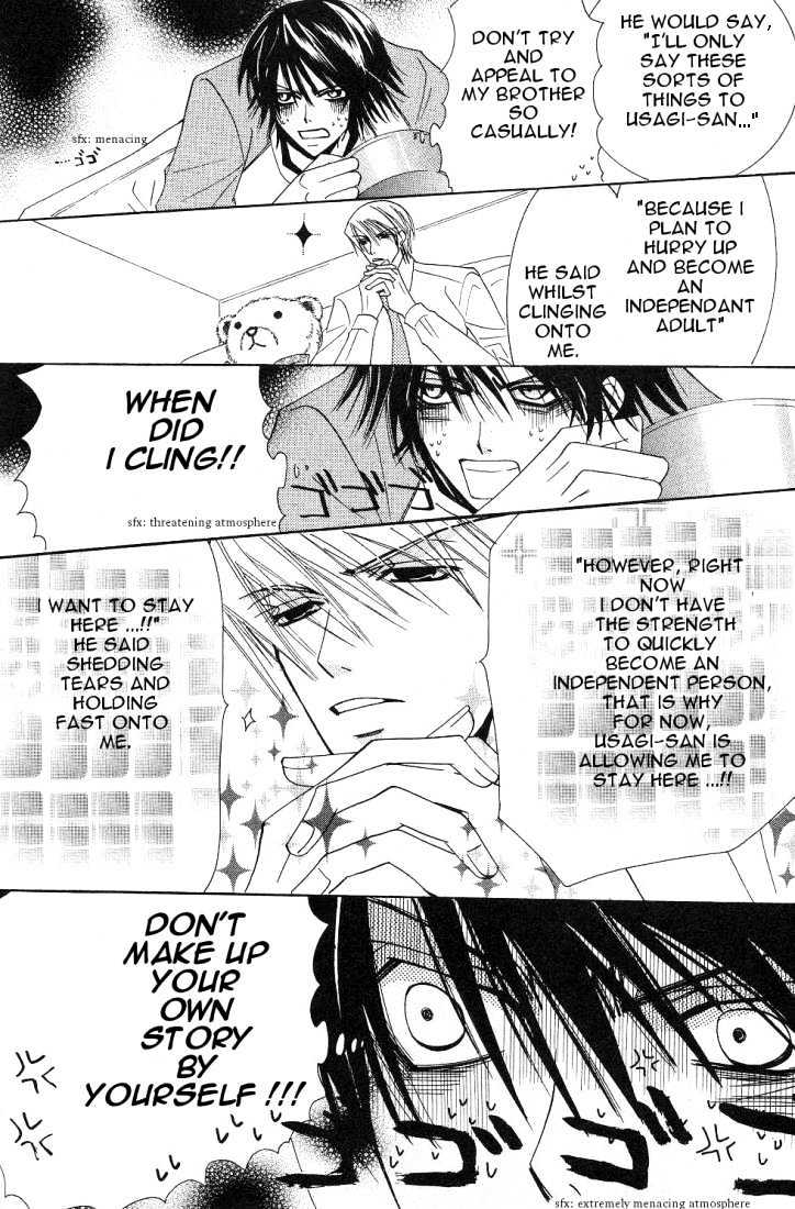 Junjou Romantica Chapter 4.2 page 12 - Vol.4 Chapter 2: Junjou Romantica Act 6