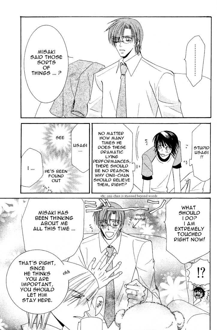 Junjou Romantica Chapter 4.2 page 13 - Vol.4 Chapter 2: Junjou Romantica Act 6
