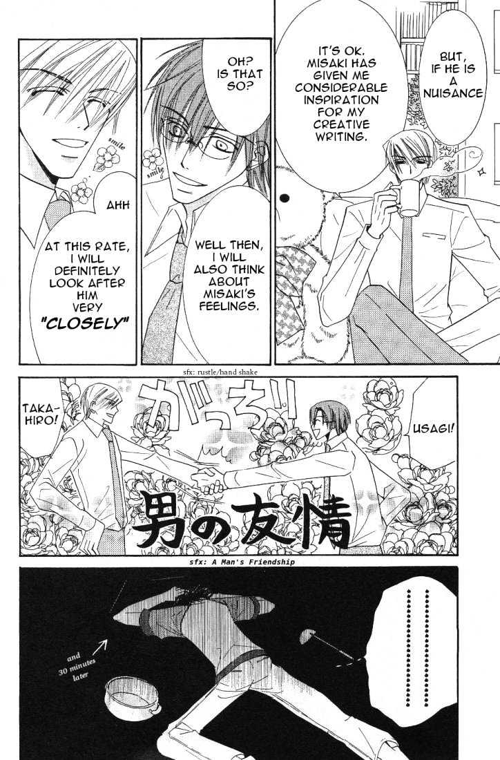 Junjou Romantica Chapter 4.2 page 14 - Vol.4 Chapter 2: Junjou Romantica Act 6