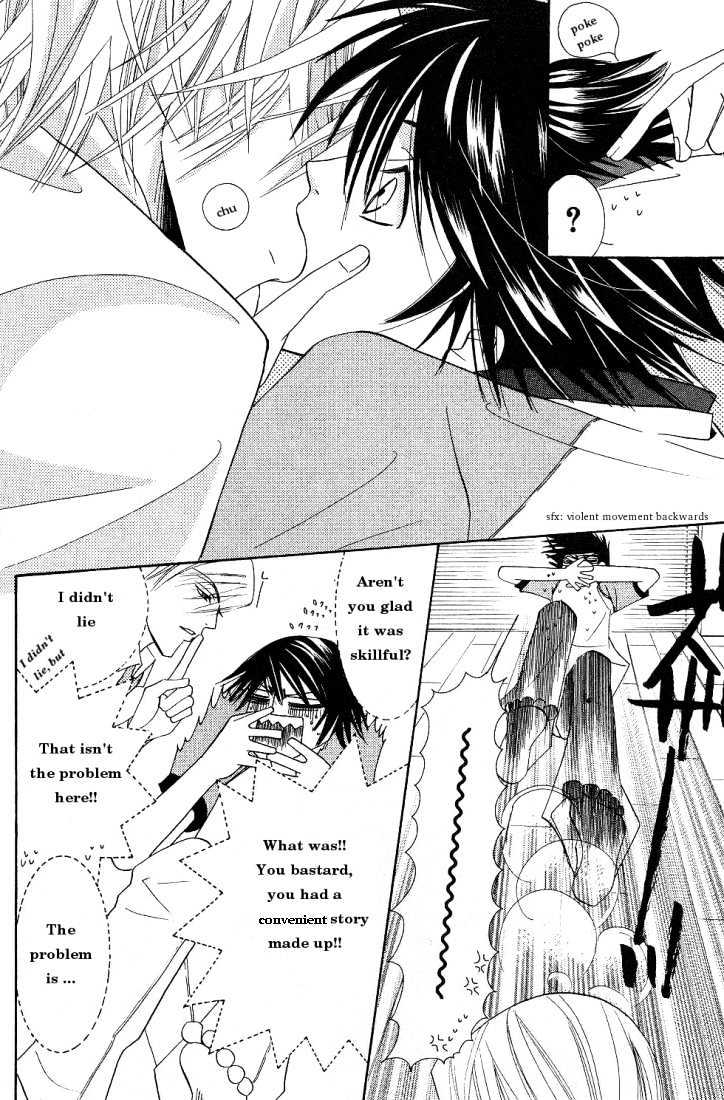 Junjou Romantica Chapter 4.2 page 16 - Vol.4 Chapter 2: Junjou Romantica Act 6