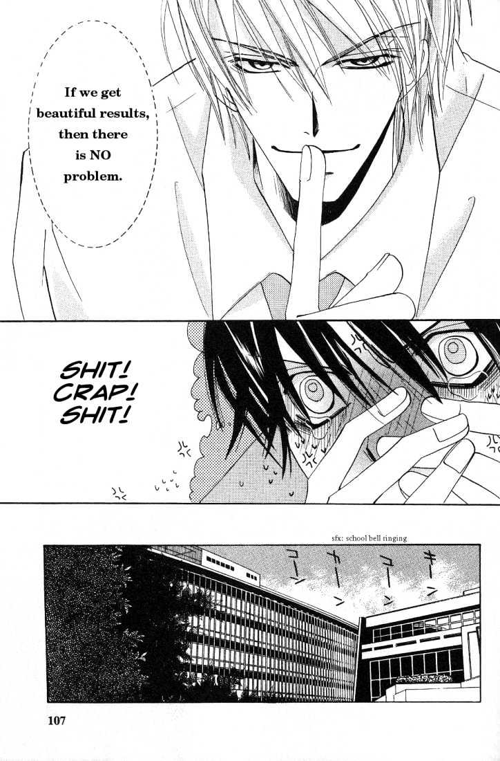 Junjou Romantica Chapter 4.2 page 17 - Vol.4 Chapter 2: Junjou Romantica Act 6