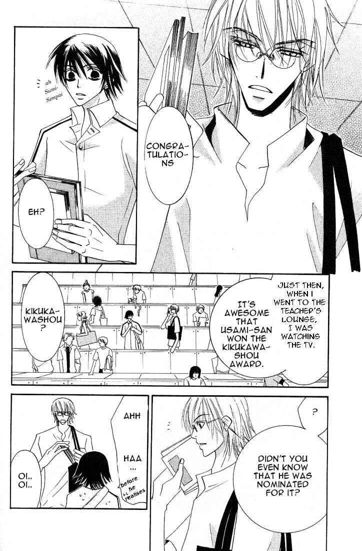 Junjou Romantica Chapter 4.2 page 18 - Vol.4 Chapter 2: Junjou Romantica Act 6