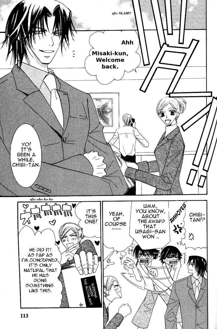 Junjou Romantica Chapter 4.2 page 23 - Vol.4 Chapter 2: Junjou Romantica Act 6