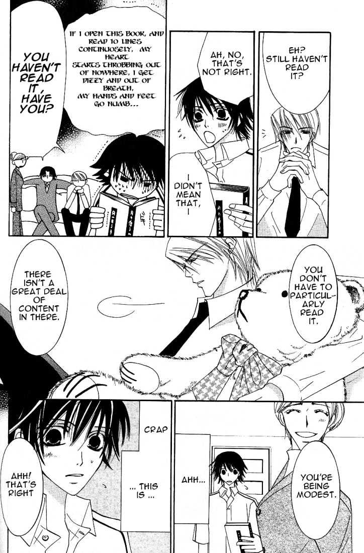 Junjou Romantica Chapter 4.2 page 26 - Vol.4 Chapter 2: Junjou Romantica Act 6