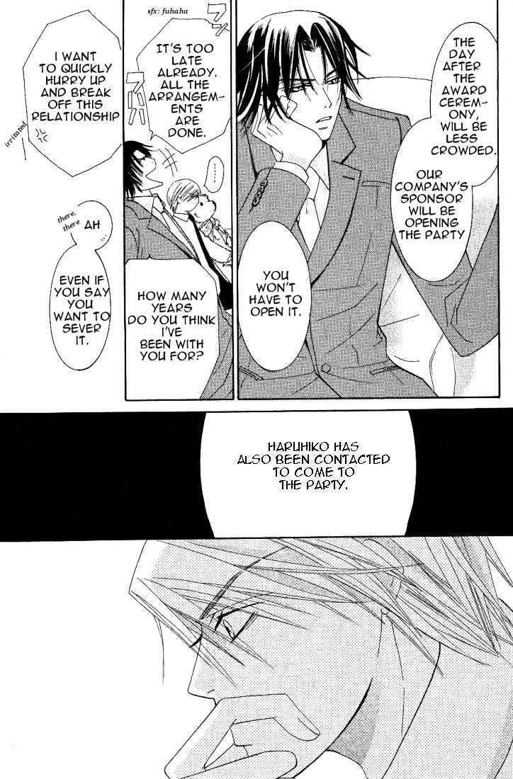 Junjou Romantica Chapter 4.2 page 27 - Vol.4 Chapter 2: Junjou Romantica Act 6