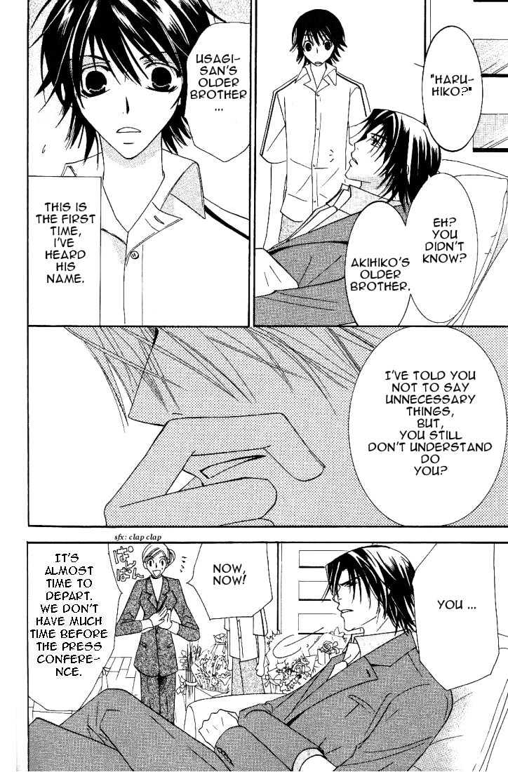 Junjou Romantica Chapter 4.2 page 28 - Vol.4 Chapter 2: Junjou Romantica Act 6