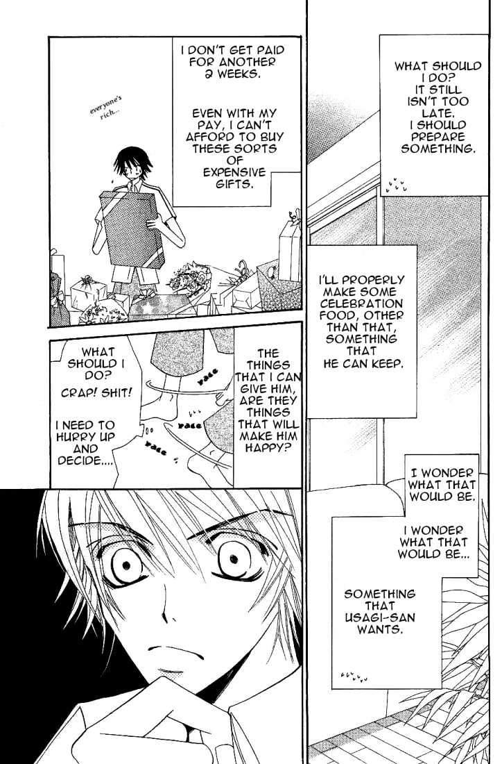 Junjou Romantica Chapter 4.2 page 31 - Vol.4 Chapter 2: Junjou Romantica Act 6