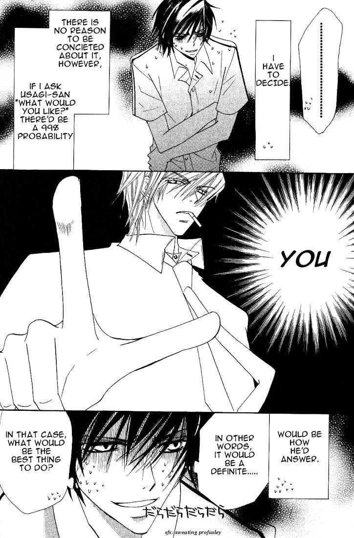 Junjou Romantica Chapter 4.2 page 32 - Vol.4 Chapter 2: Junjou Romantica Act 6