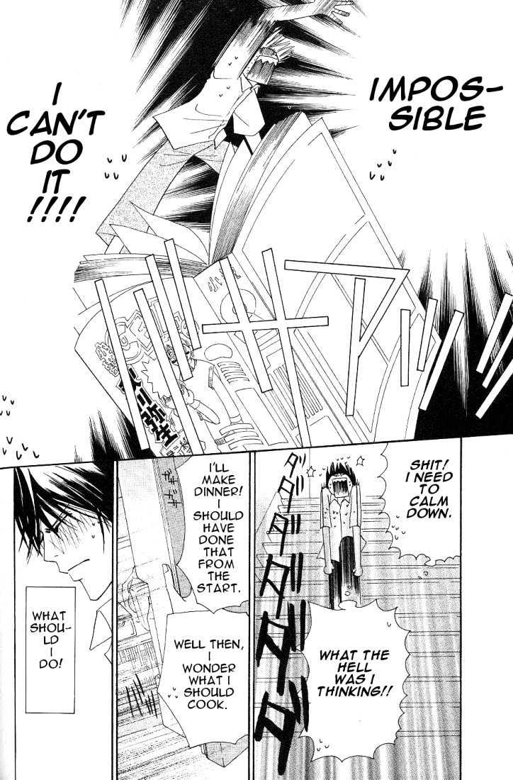 Junjou Romantica Chapter 4.2 page 34 - Vol.4 Chapter 2: Junjou Romantica Act 6