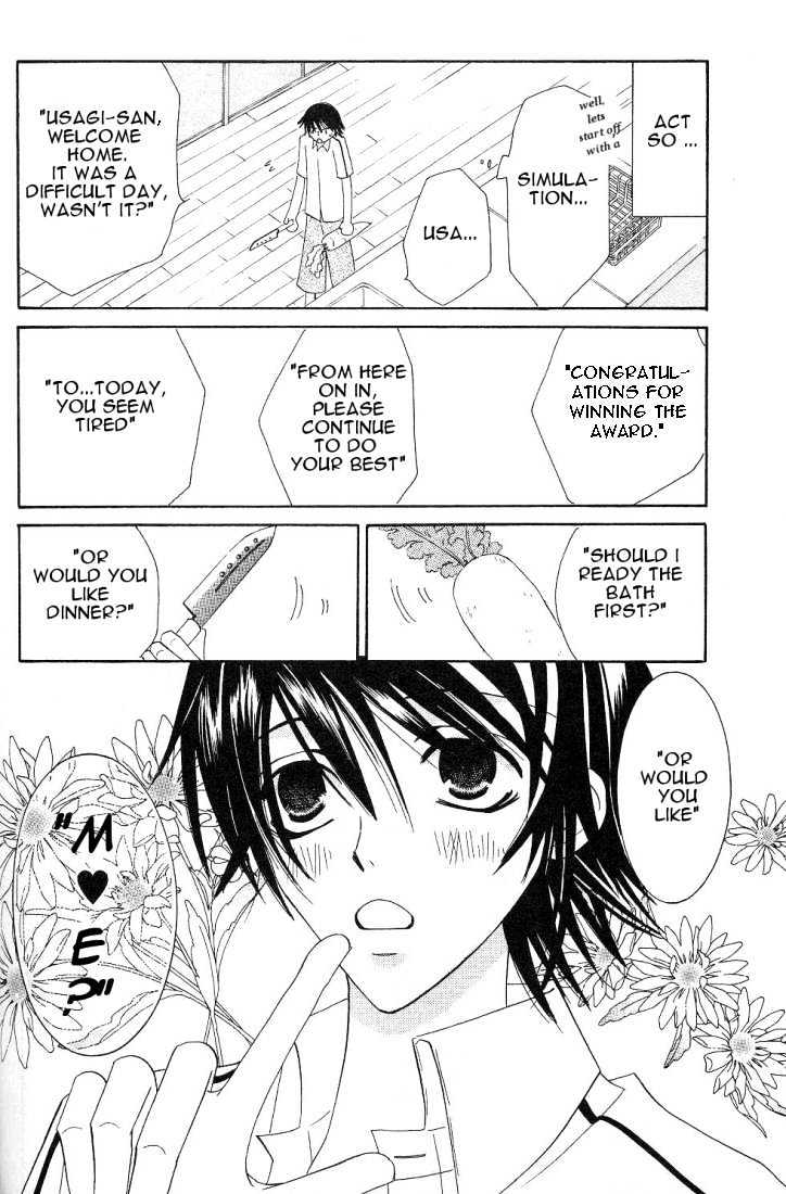 Junjou Romantica Chapter 4.2 page 36 - Vol.4 Chapter 2: Junjou Romantica Act 6