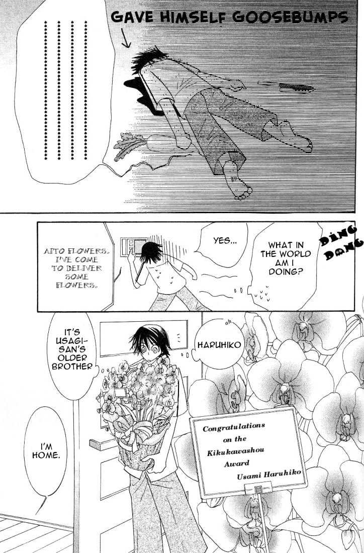 Junjou Romantica Chapter 4.2 page 37 - Vol.4 Chapter 2: Junjou Romantica Act 6