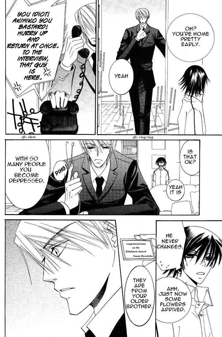 Junjou Romantica Chapter 4.2 page 38 - Vol.4 Chapter 2: Junjou Romantica Act 6