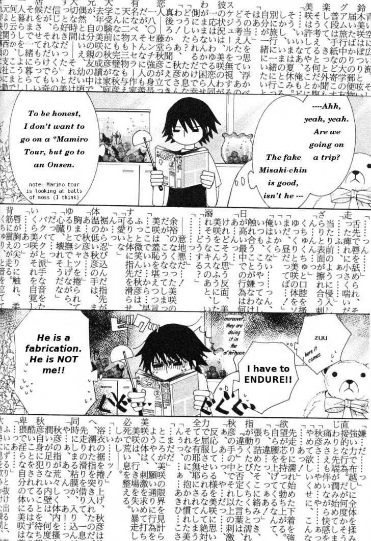 Junjou Romantica Chapter 4.2 page 4 - Vol.4 Chapter 2: Junjou Romantica Act 6