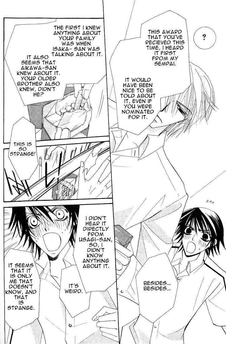 Junjou Romantica Chapter 4.2 page 42 - Vol.4 Chapter 2: Junjou Romantica Act 6