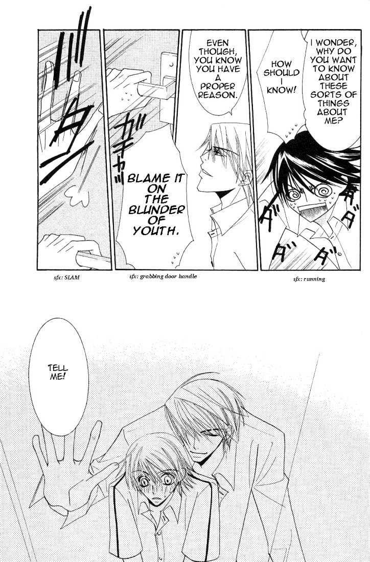 Junjou Romantica Chapter 4.2 page 45 - Vol.4 Chapter 2: Junjou Romantica Act 6