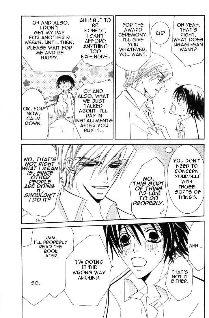 Junjou Romantica Chapter 4.2 page 47 - Vol.4 Chapter 2: Junjou Romantica Act 6