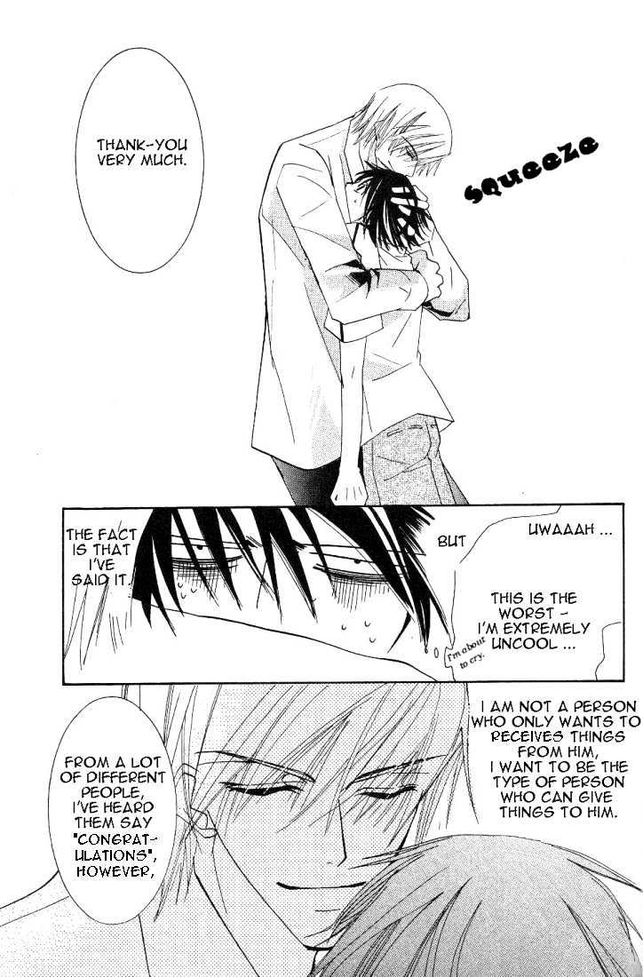 Junjou Romantica Chapter 4.2 page 49 - Vol.4 Chapter 2: Junjou Romantica Act 6