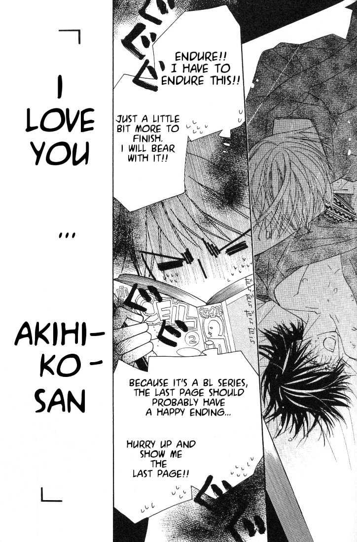 Junjou Romantica Chapter 4.2 page 5 - Vol.4 Chapter 2: Junjou Romantica Act 6