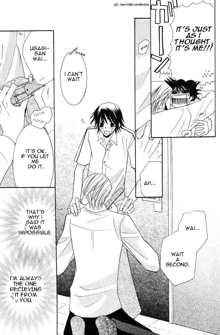 Junjou Romantica Chapter 4.2 page 53 - Vol.4 Chapter 2: Junjou Romantica Act 6