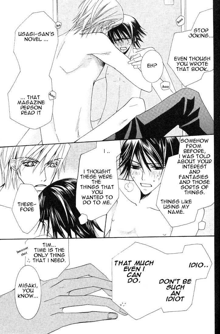 Junjou Romantica Chapter 4.2 page 59 - Vol.4 Chapter 2: Junjou Romantica Act 6