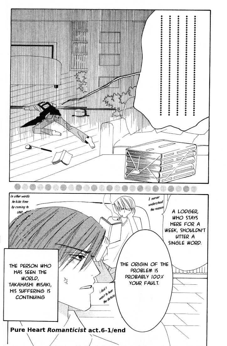 Junjou Romantica Chapter 4.2 page 6 - Vol.4 Chapter 2: Junjou Romantica Act 6