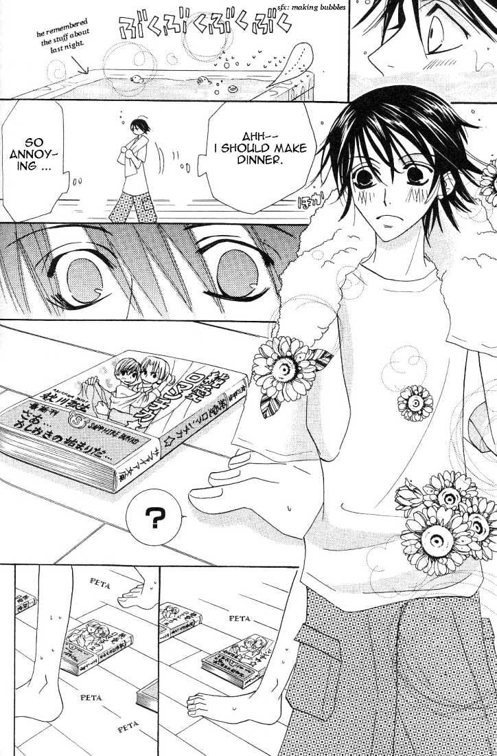 Junjou Romantica Chapter 4.2 page 64 - Vol.4 Chapter 2: Junjou Romantica Act 6