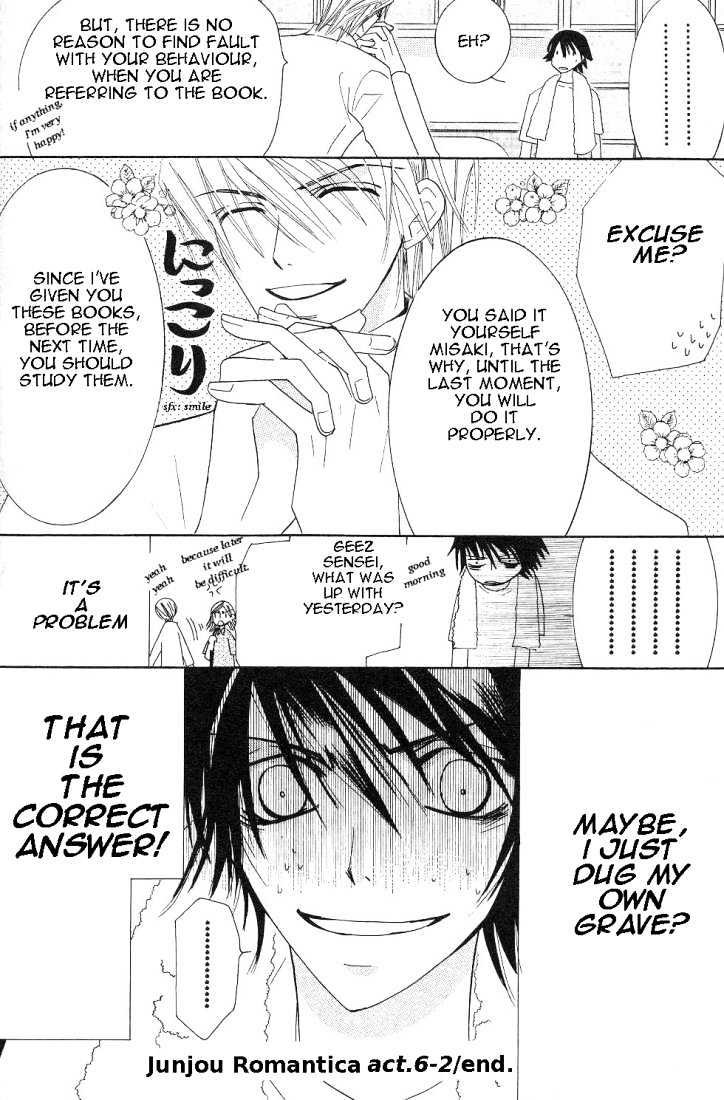 Junjou Romantica Chapter 4.2 page 66 - Vol.4 Chapter 2: Junjou Romantica Act 6