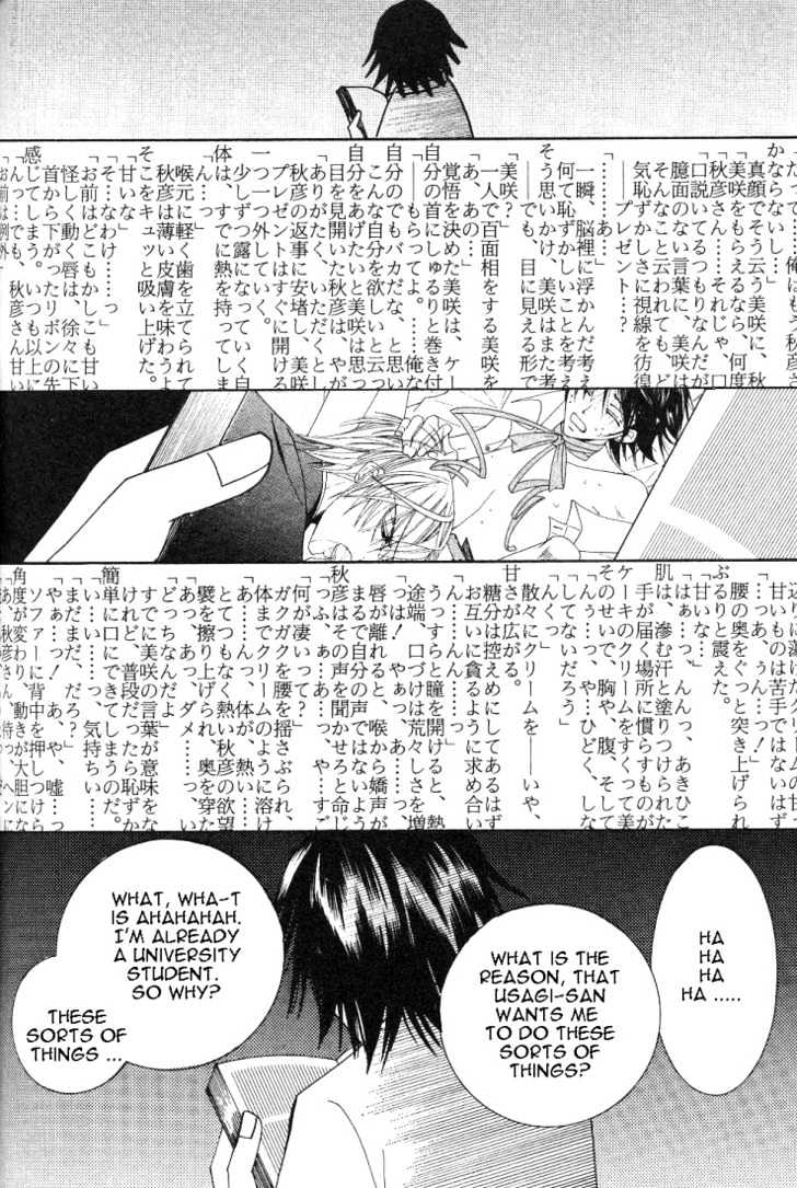 Junjou Romantica Chapter 4.2 page 68 - Vol.4 Chapter 2: Junjou Romantica Act 6