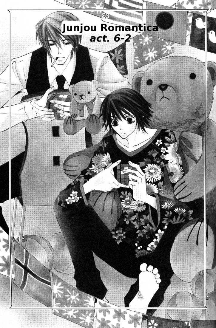 Junjou Romantica Chapter 4.2 page 7 - Vol.4 Chapter 2: Junjou Romantica Act 6