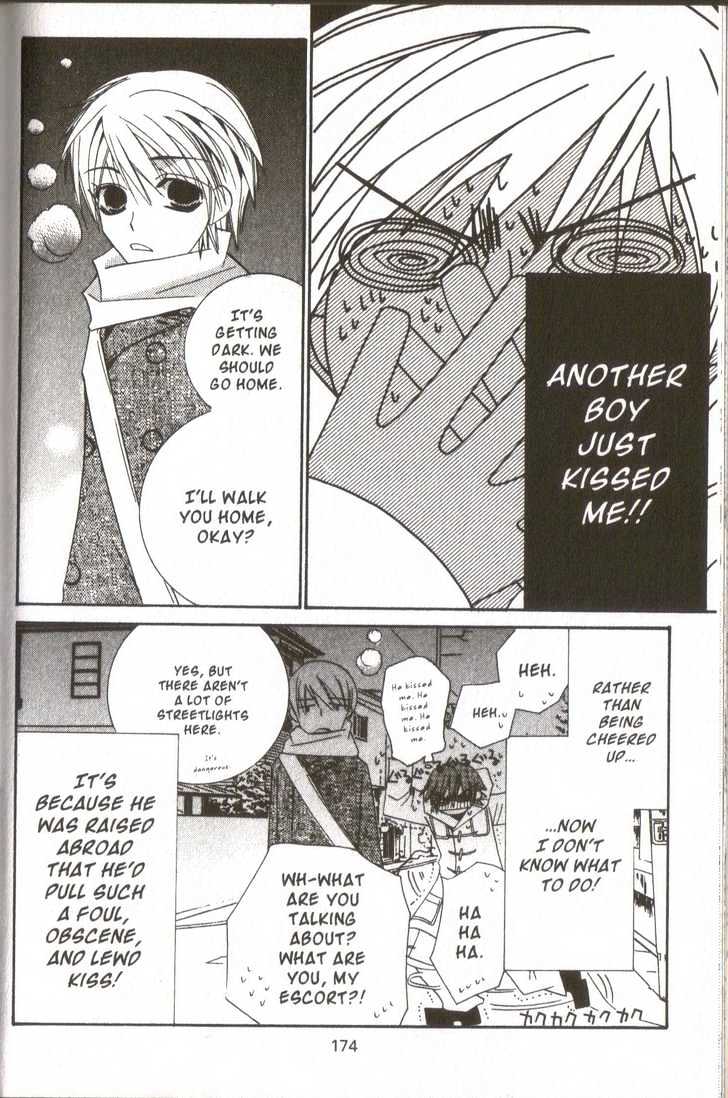 Junjou Romantica Chapter 4.3 page 12 - Vol.4 Chapter 3: Junjou Minimum Act 1