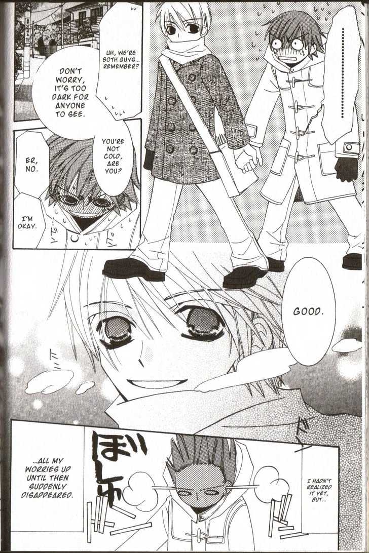 Junjou Romantica Chapter 4.3 page 14 - Vol.4 Chapter 3: Junjou Minimum Act 1